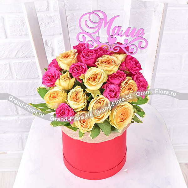 Любимой маме - шляпная коробка с розовыми и кремовыми кустовыми розами