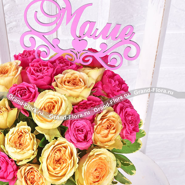 Любимой маме - шляпная коробка с розовыми и кремовыми кустовыми розами